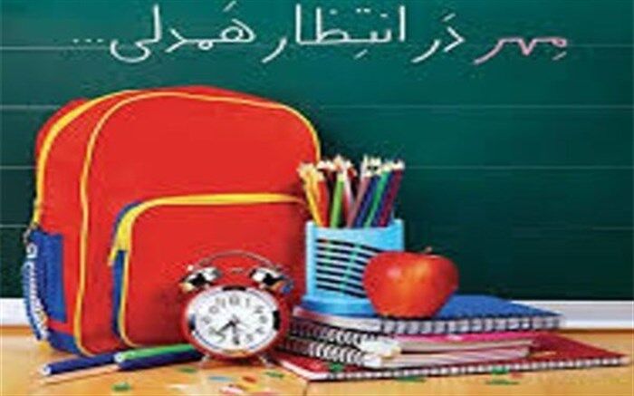 شور عاطفه ها در گیلان، با شعار "همدل می شویم برای مهربانی در مهر" آغاز شد