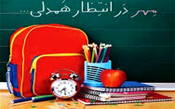 شور عاطفه ها در گیلان، با شعار "همدل می شویم برای مهربانی در مهر" آغاز شد