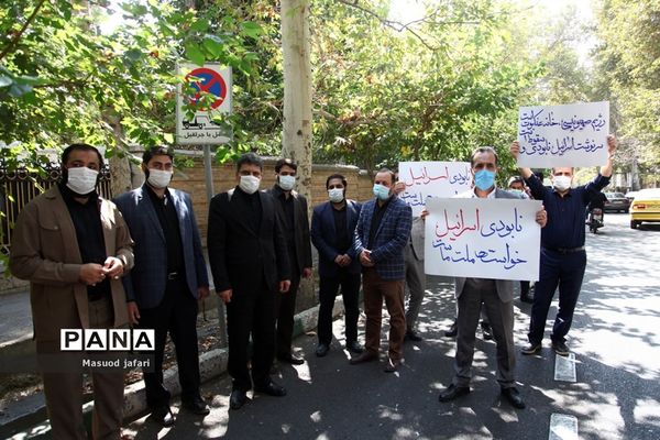 تجمع در حمایت از فلسطین در تهران