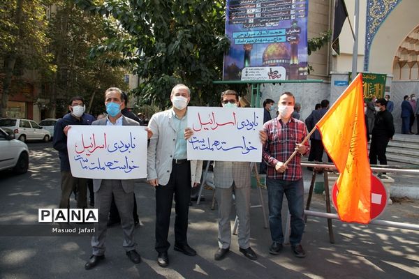 تجمع در حمایت از فلسطین در تهران