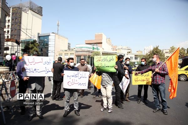 تجمع در حمایت از فلسطین در تهران