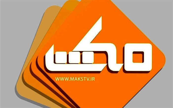 قصه دختری که عاشق پسری ناشنوا شد در مکث