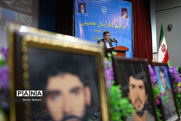 مراسم آغاز سال تحصیلی دانشگاه فرهنگیان