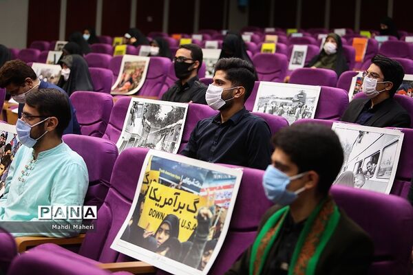 مراسم آغاز سال تحصیلی دانشگاه فرهنگیان