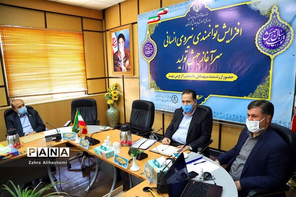 نشست هم اندیشی مجمع خیرین مدرسه ساز شهر تهران