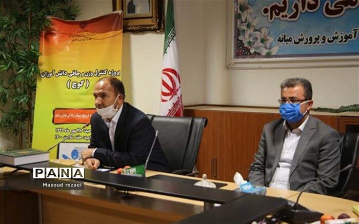 طرح کوچ در راستای ترویج سبک زندگی فعال و سالم است