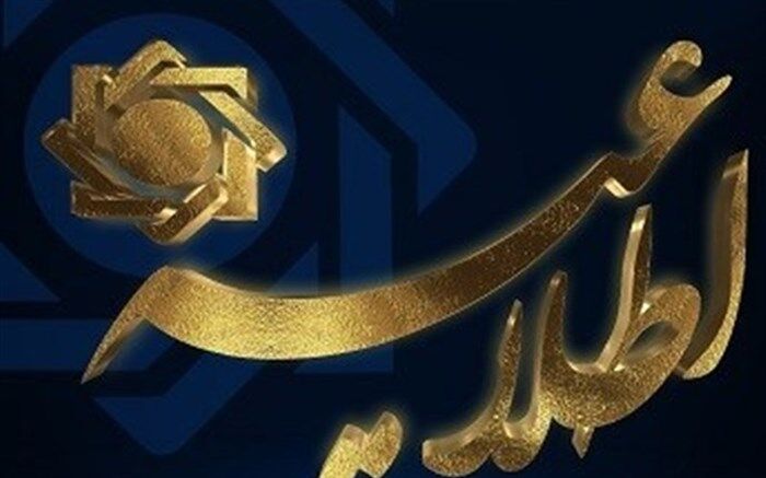 ارزش واقعی هر سهم "وسپهر" ۱۶۰۰ تومان است