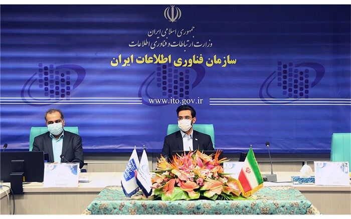 لزوم تکمیل زیرساخت‌های شبکه ملی اطلاعات