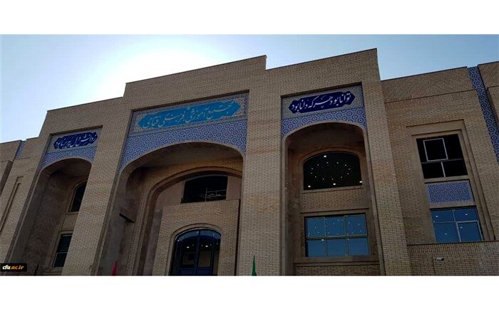 اهدای یک واحد ساختمان به ارزش 60 میلیارد تومان به دانشگاه فرهنگیان اصفهان