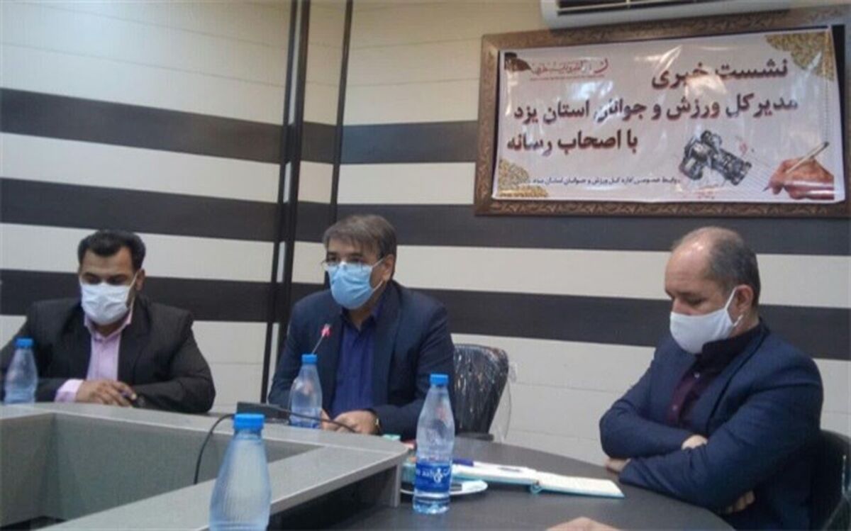 مدیرکل ورزش  و جوانان یزد: شمار ورزشکار شهید شناسایی شده استان به 400 نفر رسید