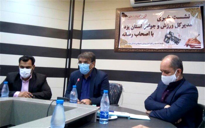 مدیرکل ورزش  و جوانان یزد: شمار ورزشکار شهید شناسایی شده استان به 400 نفر رسید