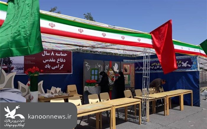 تبیین مفاهیم و ارزش‌های دفاع مقدس برای کودکان و نوجوانان یک ضرورت مهم و اساسی است
