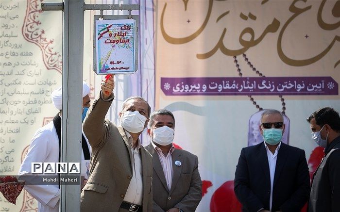 زنگ مقاومت در مدارس کشور طنین‌انداز شد