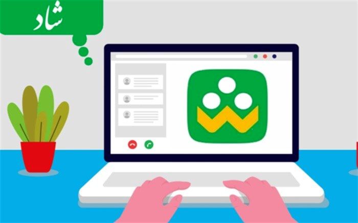 اینترنت شاد فقط برای دانش‌آموزان و معلمان احراز هویت شده، رایگان است