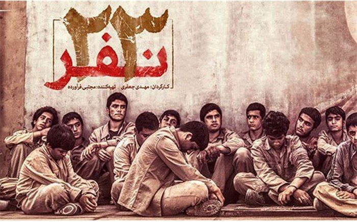 همه برندگان جایزه شهیدنوجوان از جشنواره کودک و نوجوان