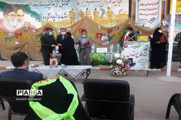 زنگ ایثار و مقاومت در مدارس مسجدسلیمان