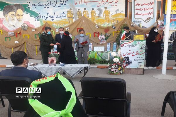 زنگ ایثار و مقاومت در مدارس مسجدسلیمان