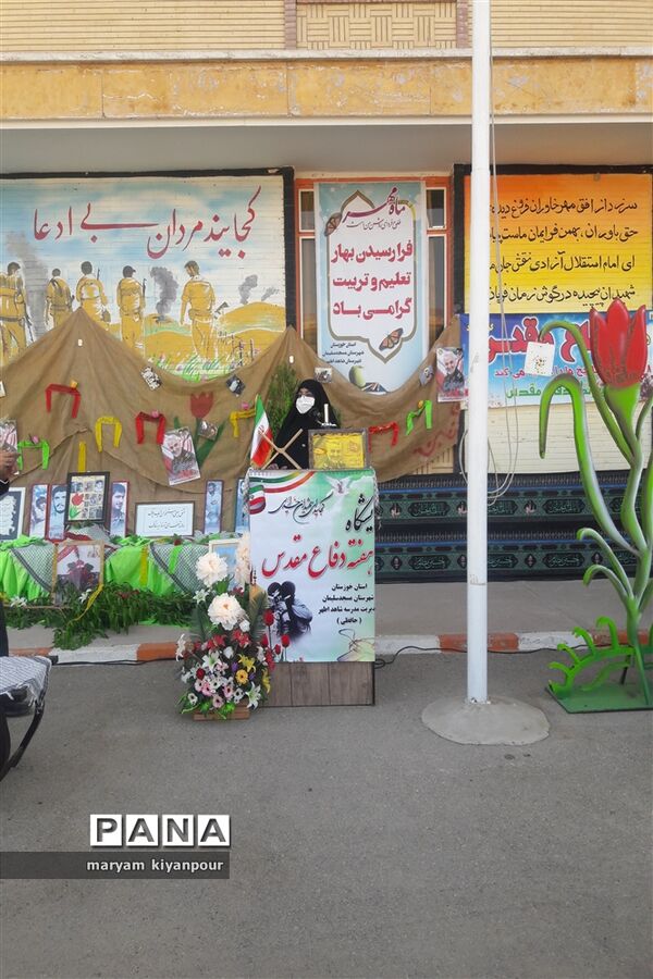 زنگ ایثار و مقاومت در مدارس مسجدسلیمان