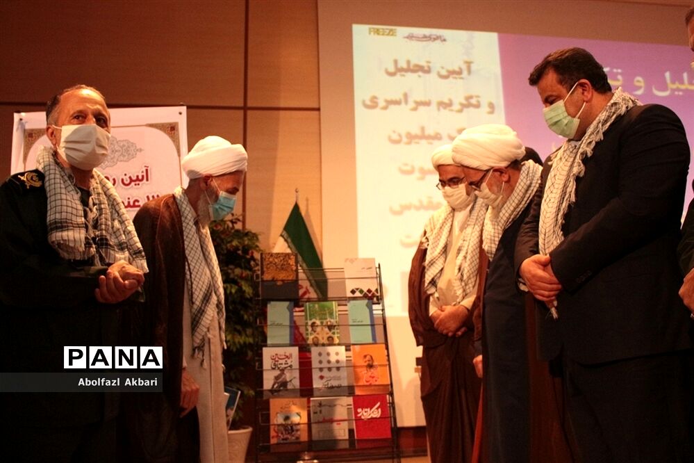 تجلیل از رزمندگان دفاع مقدس مازندران