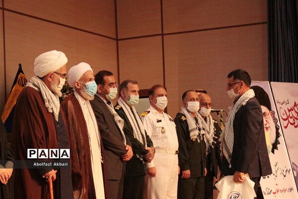 تجلیل از رزمندگان دفاع مقدس مازندران