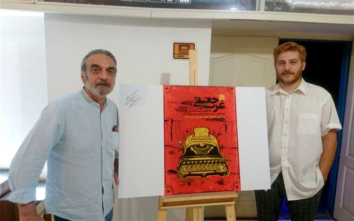 اولین اجرای نمایش "غرب حقیقی" به کادر درمان بیماران کرونایی تقدیم شد