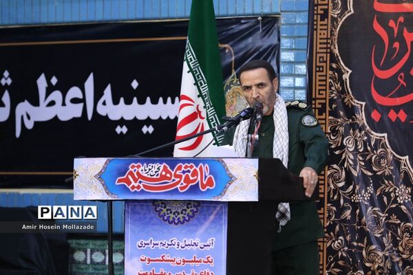 مراسم تجلیل از پیشکسوتان دفاع مقدس در آذربایجان غربی
