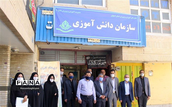 افتتاحیه ساختمان سازمان دانش آموزی آموزش و پرورش ناحیه 2 استان اصفهان