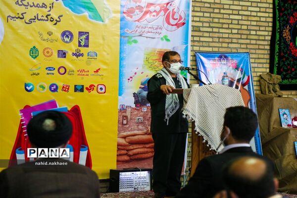 مشق احسان