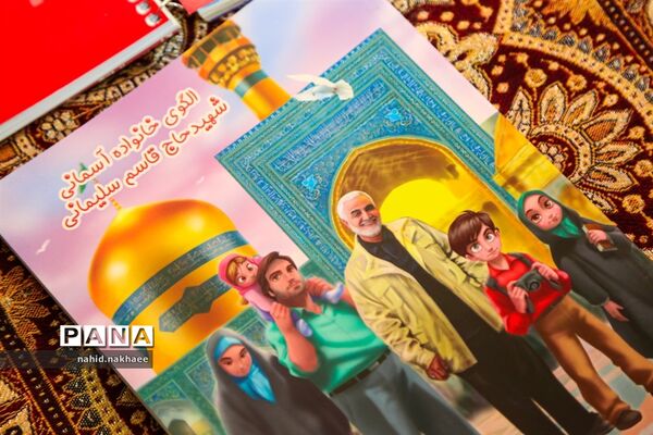 مشق احسان
