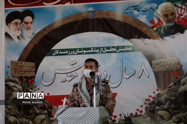 همایش تجلیل ازپیشکسوتان و رزمندگان دفاع مقدس شهرستان خوسف