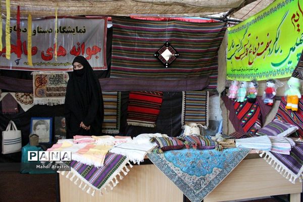 نمایشگاه چهلمین سالگرد پیروزی انقلاب اسلامی