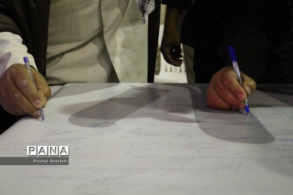 نمایشگاه   اقتدار40 استان خراسان جنوبی