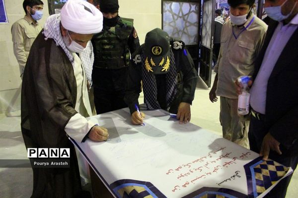 نمایشگاه   اقتدار40 استان خراسان جنوبی