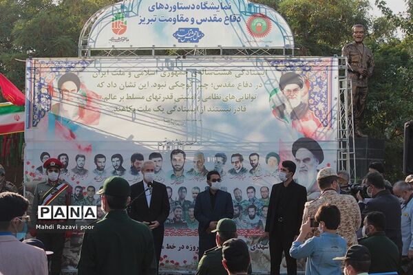 نمایشگاه دستاوردهای دفاع مقدس و مقاومت تبریز