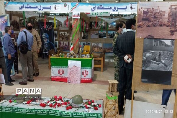 آیین افتتاحیه نمایشگاه هفته دفاع مقدس