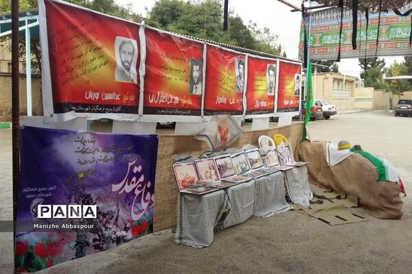 آیین تجلیل وتکریم خانواده معظم شهدافرهنگی در بجنورد