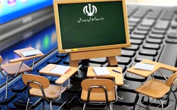 مدارس آذربایجان شرقی تا ۱۴ مهر غیرحضوری شد
