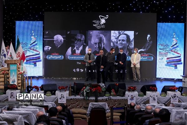 آیین افتتاحیه شانزدهمین جشنواره بین المللی فیلم مقاومت