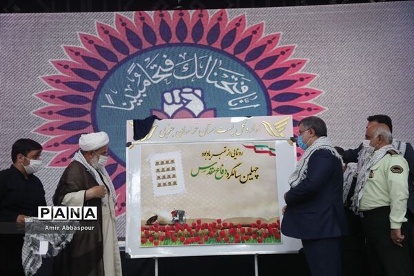 مراسم تجلیل از چهل پیشکسوت دفاع مقدس خراسان جنوبی