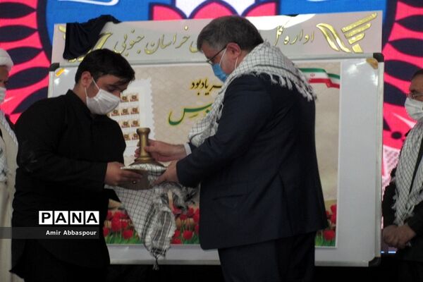مراسم تجلیل از چهل پیشکسوت دفاع مقدس خراسان جنوبی