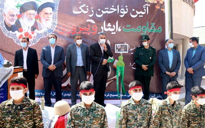 زنگ مقاومت، ایثار و پیروزی در مدارس مازندران نواخته شد