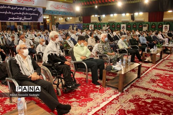 تجلیل از پیشکسوتان دفاع مقدس استان بوشهر