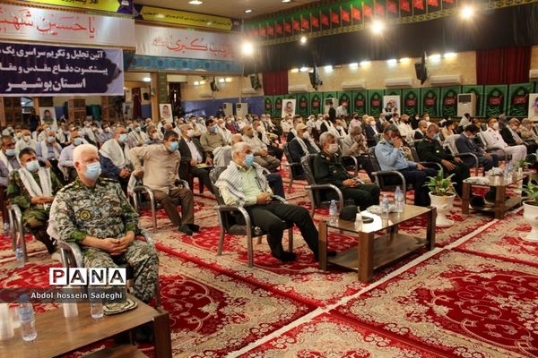 تجلیل از پیشکسوتان دفاع مقدس استان بوشهر