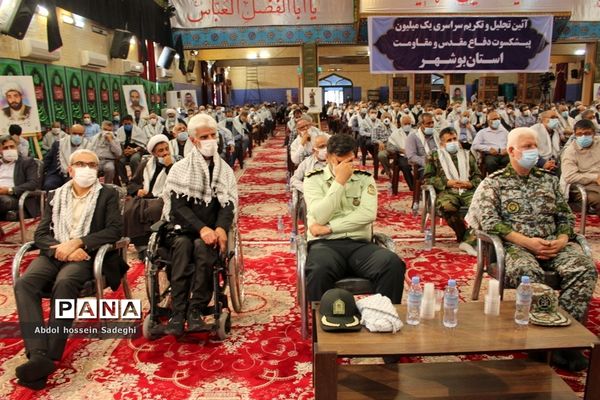 تجلیل از پیشکسوتان دفاع مقدس استان بوشهر