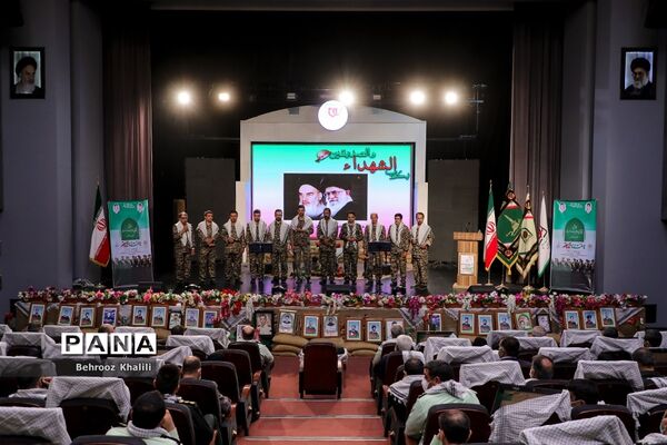 همایش میثاق با ولایت و امت در گام دوم انقلاب