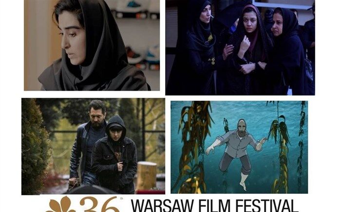 سه فیلم و یک انیمیشن ایرانی در جشنواره فیلم ورشو