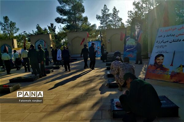 تجدید پیمان با شهدا در آباده
