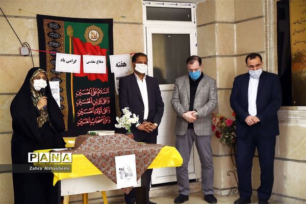 مراسم نکوداشت هفته دفاع مقدس