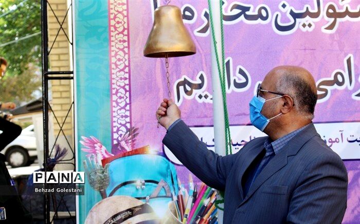آیین نمادین نواختن زنگ انقلاب در ارومیه