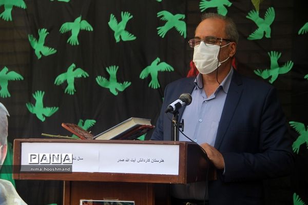 گرامیداشت هفته دفاع مقدس در شهرری